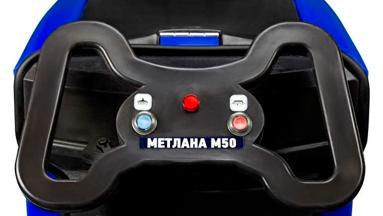  Сетевая поломоечная машина Метлана M50E